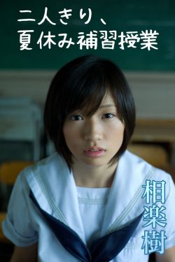 《男人放进女人阳道》